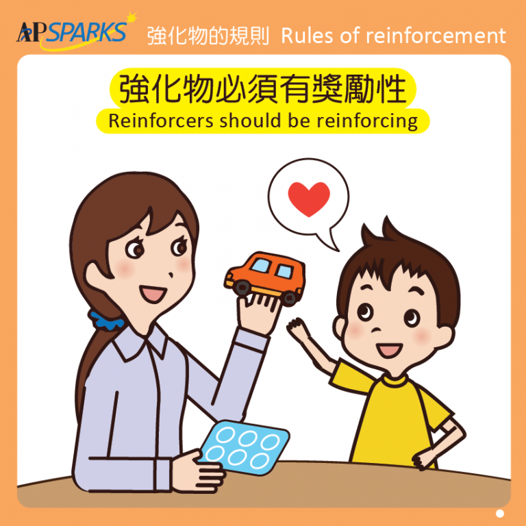 christy_15-rules-of-ri_apsparks_1-1-768x768