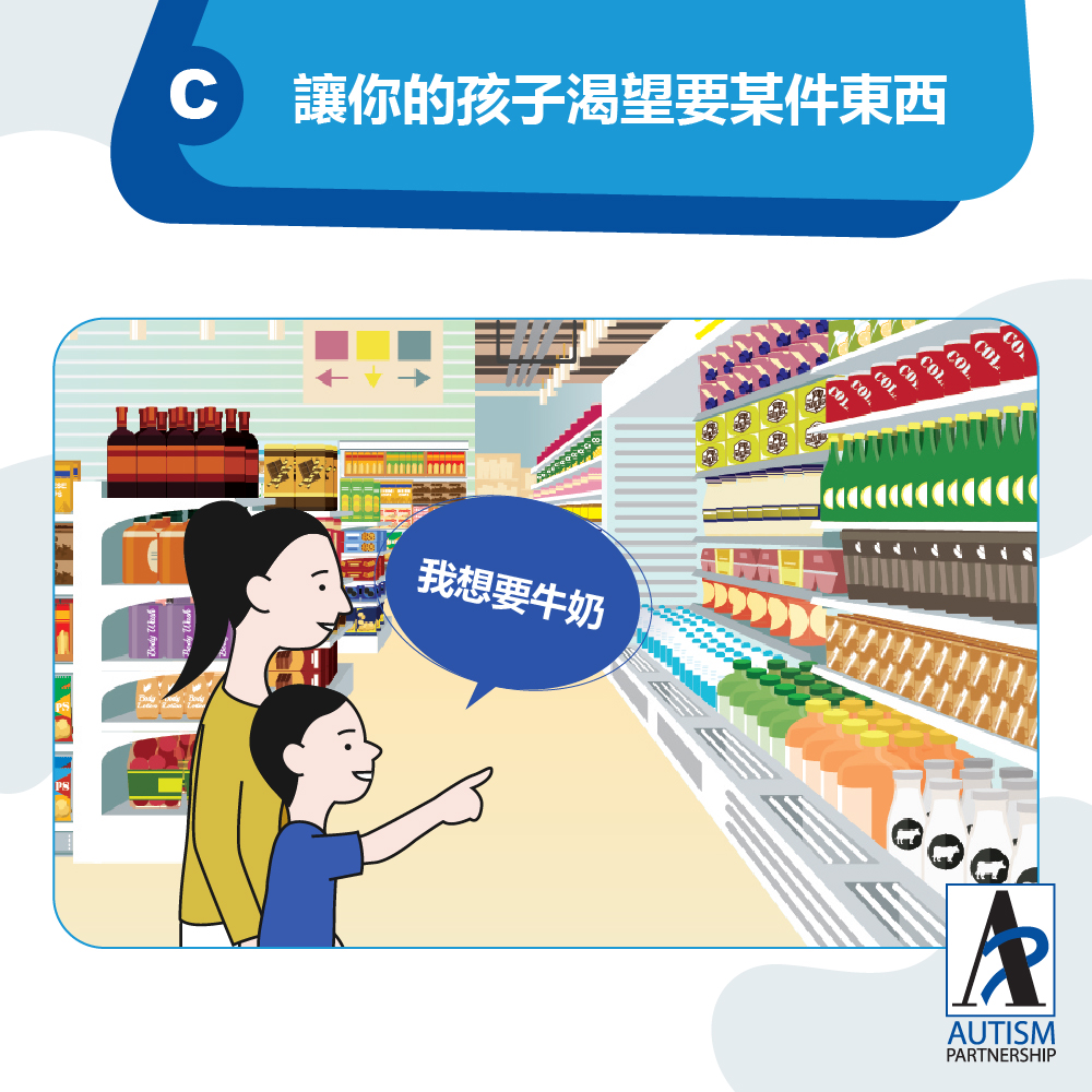 graphic-spontaneous-communication_tranzh-04