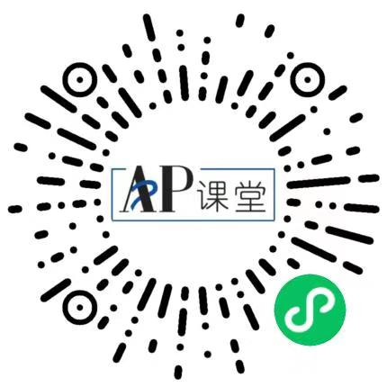 AP課堂